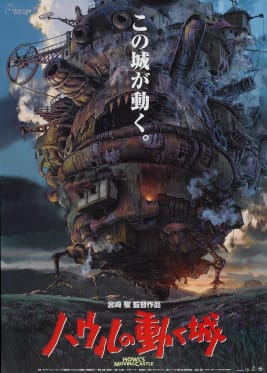 Howl's Moving Castle: Romance, Fantasy, and Anti-War Messaging